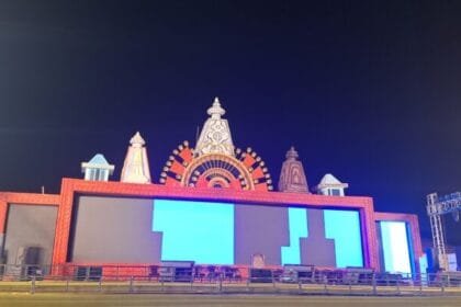 राजिम कुंभ कल्प 2025: छत्तीसगढ़ के प्रयाग में भव्य आयोजन