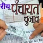 आरंग जनपद के नव निर्वाचित सदस्य, जानें हर क्षेत्र का चुनाव परिणाम