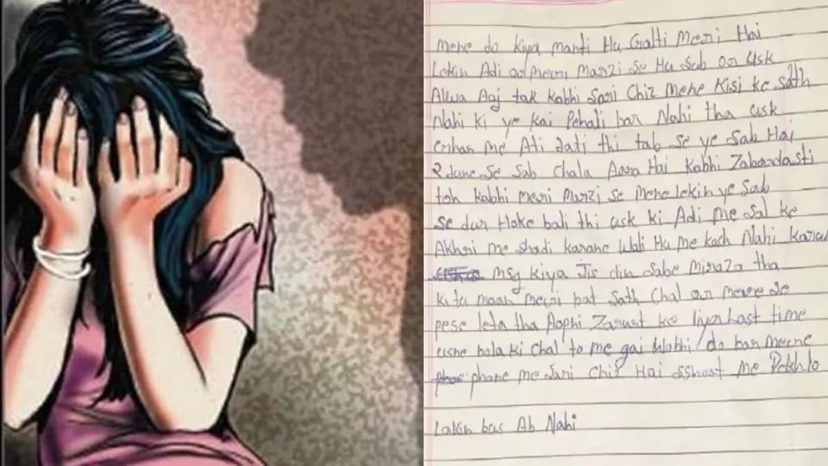 भिलाई: 17 साल की लड़की ने सामूहिक दुष्कर्म के बाद लगाई फांसी