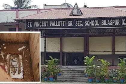 बिलासपुर स्कूल विस्फोट: शिक्षिका को नुकसान पहुंचाने की थी साजिश, 4 छात्र हिरासत में
