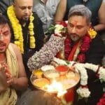 महादेव