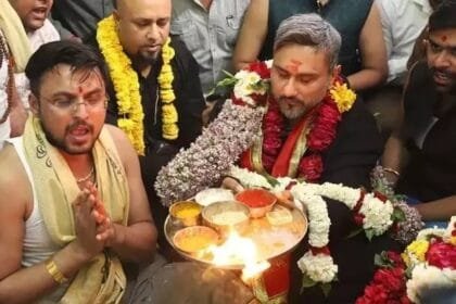 महादेव