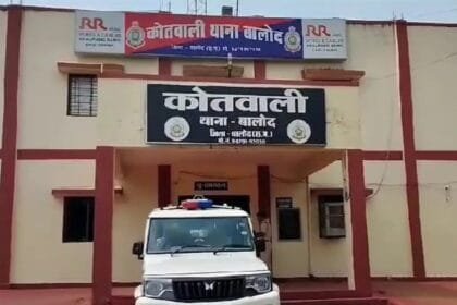 Balod news: तहसीलदार से लूटपाट, ऑटो में थे बदमाश सवार