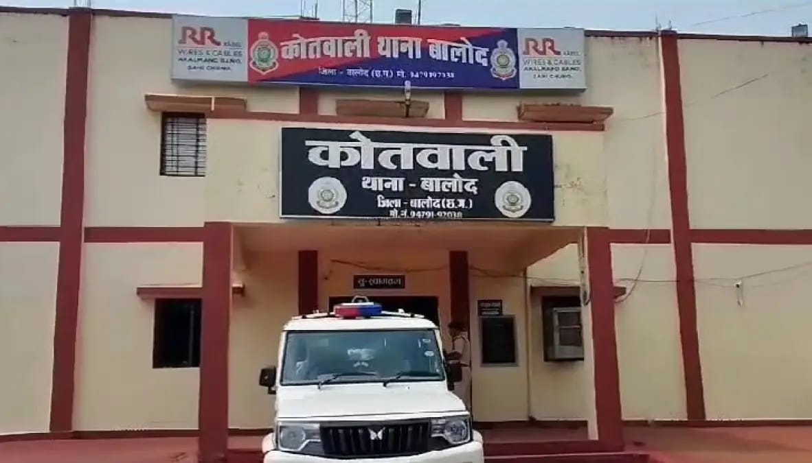 Balod news: तहसीलदार से लूटपाट, ऑटो में थे बदमाश सवार
