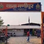 अंबिकापुर: कॉलेज छात्रा का दिनदहाड़े अपहरण, पुलिस तलाश में जुटी
