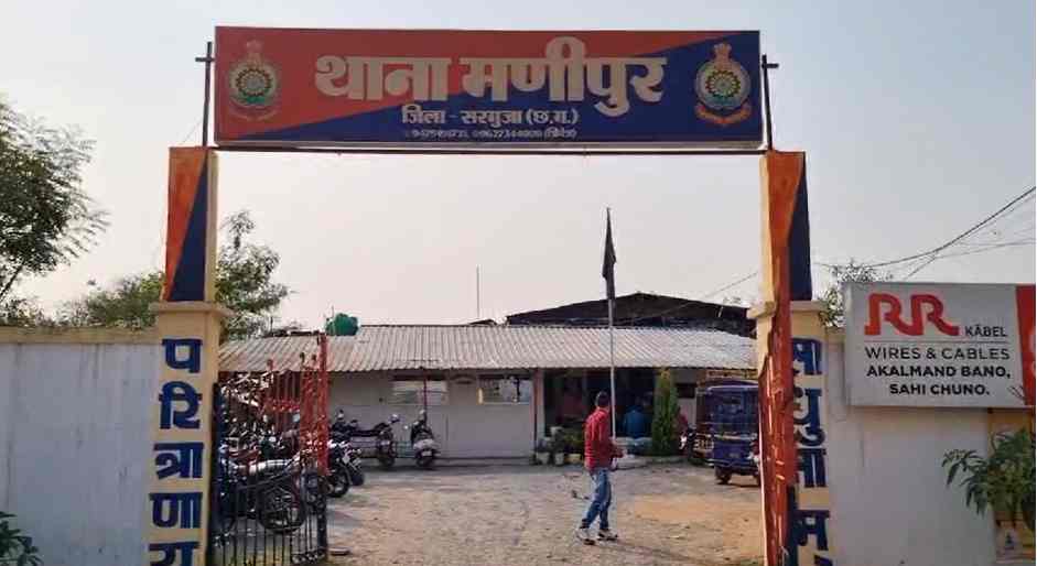 अंबिकापुर: कॉलेज छात्रा का दिनदहाड़े अपहरण, पुलिस तलाश में जुटी