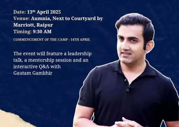 रायपुर आ रहे गौतम गंभीर बनेंगे CricFest 2025 का हिस्सा