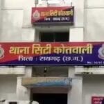 रायगढ़: विवाहिता ने की थी आत्महत्या, सास और जेठानी गिरफ्तार