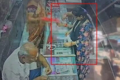 उरला में सोने की ठगी: नकली गहनों से महिलाओं ने उड़ाए असली जेवर और कैश