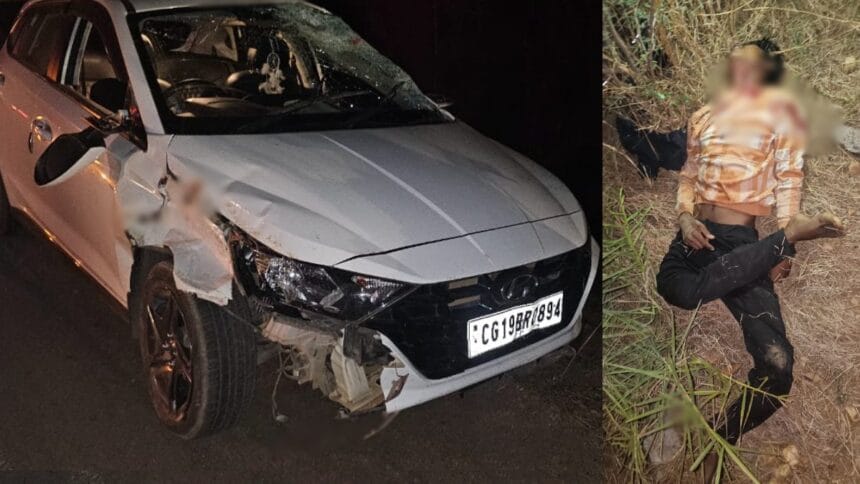 Balod accident: तेज रफ्तार कार ने तीन दोस्तों को मारी टक्कर, एक की मौके पर मौत