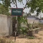 कोरबा/सूरजपुर: करोड़पति बनने का झांसा देकर तांत्रिक ने बैंक कर्मचारी से ठगे 14 लाख