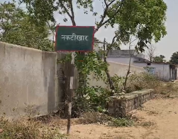 कोरबा/सूरजपुर: करोड़पति बनने का झांसा देकर तांत्रिक ने बैंक कर्मचारी से ठगे 14 लाख