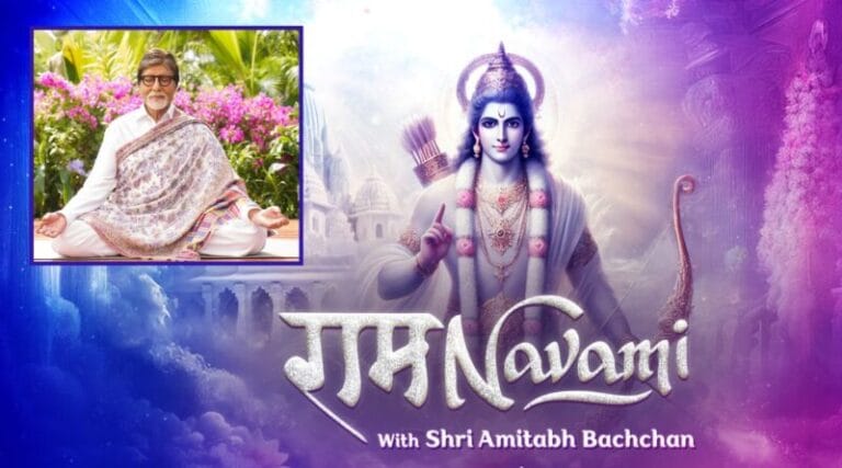 यह राम नवमी होगा खास, JioHotstar पर अमिताभ बच्चन सुनाएंगे पौराणिक कहानियाँ