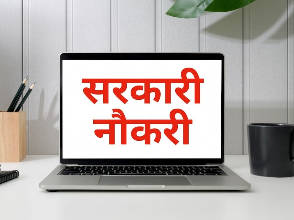 Cg vyapam: ADEO पद पर निकली सरकारी भर्ती, 2 मई तक ...