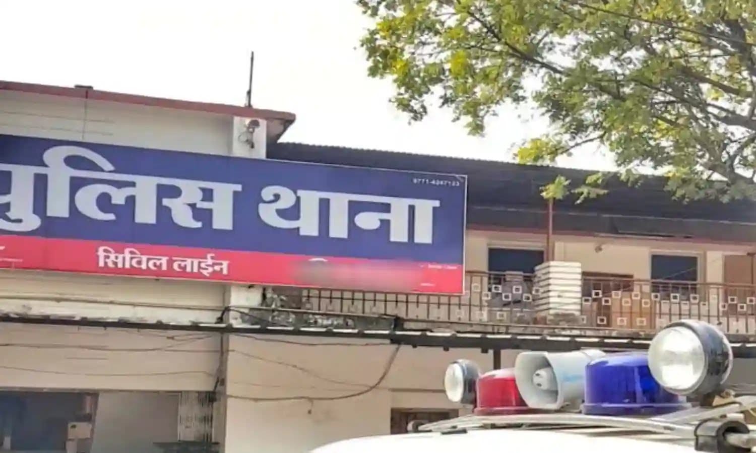 रायपुर न्यूज: पुलिस वाहन का टायर फटा, पेड़ से जा टकराई