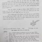 रायगढ़: थाना प्रभारी समेत 3 पुलिसकर्मी वसूली में लिप्त, लाइन अटैच की कार्रवाई