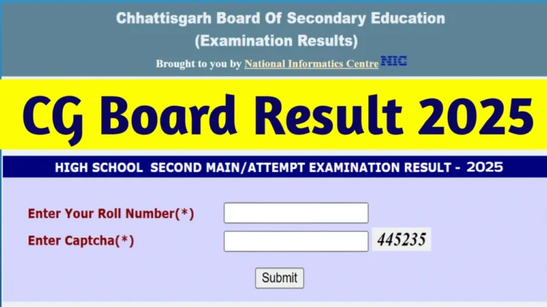 Cg Board Result 2025 OUT: यहां देखें छत्तीसगढ़ बोर्ड का रिजल्ट