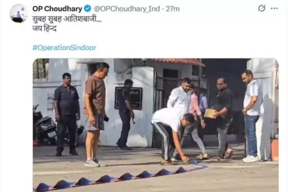 ऑपरेशन सिंदूर" की सफलता पर मंत्री ओपी चौधरी ने फोड़े पटाखे