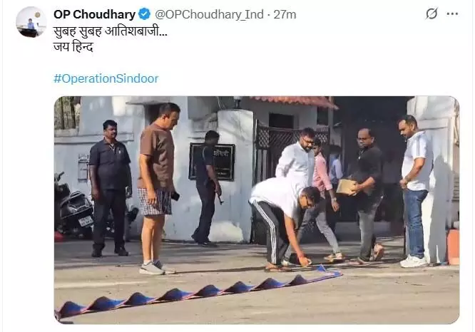 ऑपरेशन सिंदूर" की सफलता पर मंत्री ओपी चौधरी ने फोड़े पटाखे