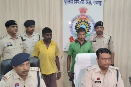 रायगढ़: पति ने रची ट्रिपल मर्डर की साजिश, पत्नी और दो बच्चों की हत्या