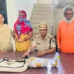 बिलासपुर: साधु और महिला मिलकर कर रहे थे गांजा तस्करी, पुलिस ने दबोचा