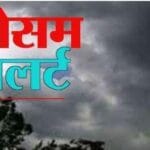 छत्तीसगढ़ में मौसम ने ली करवट! अगले 7 दिन तक बरसेंगे बादल : Chhattisgarh Weather