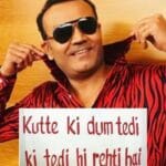 Virender Sehwag On Ceasefire: पाक‍िस्तान कुत्ते की दुम, टेढ़ी की टेढ़ी रहेगी... वीरेंद्र सहवाग