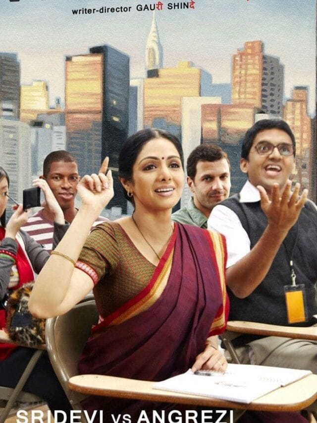 Mothers Day पर जरूर से देखें ये फिल्में