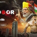Pawan Singh का Sindoor song मचा रहा बवाल,पाकिस्तान काप जाएगी..