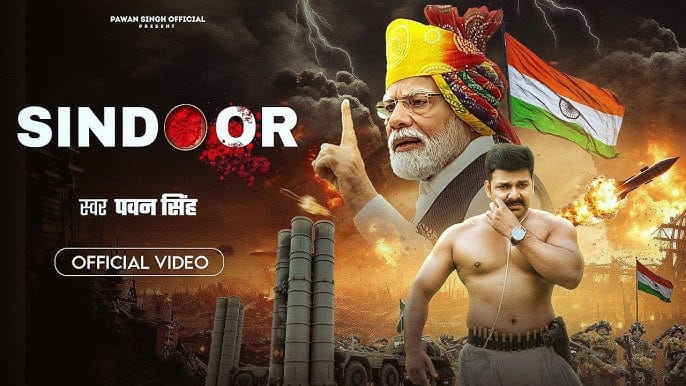 Pawan Singh का Sindoor song मचा रहा बवाल,पाकिस्तान काप जाएगी..
