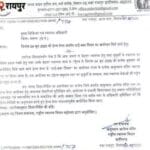 छत्तीसगढ़ में अब 'दाई-बबा दिवस' मनाया जाएगा: Chhattisgarh Dai Baba Diwas