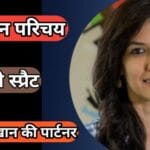 जाने गौरी स्प्रैट का जीवन परिचय | Gauri Spratt Biography in Hindi