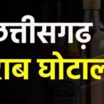 शराब घोटाला: विजय भाटिया 26 जून तक न्यायिक रिमांड पर जेल भेजे गए