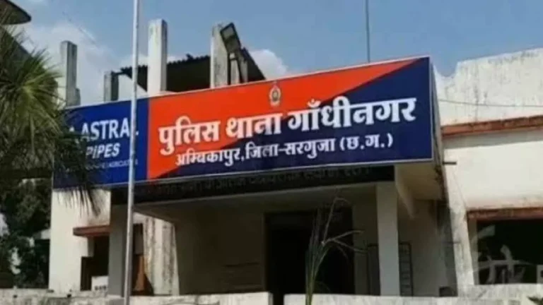 अंबिकापुर: डिप्टी कलेक्टर के सरकारी आवास में चोरी, घरेलू सामान लेकर फरार हुए चोर