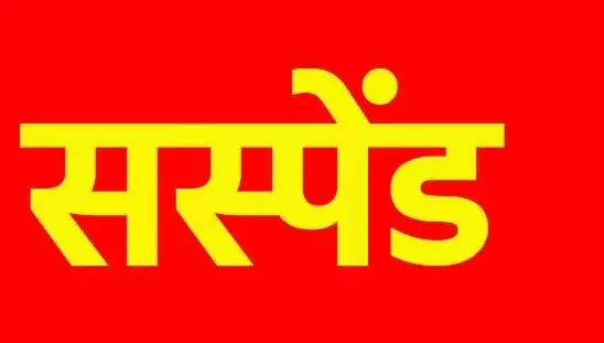 सूरजपुर: जिंदा महिला को तहसीलदार ने बताया मृत, निलंबित