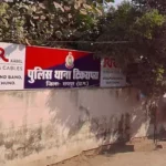 रायपुर: 5 करोड़ का मुनाफा दिलाने का झांसा देकर 17 लाख की ठगी : 17 lakh fraud in Raipur