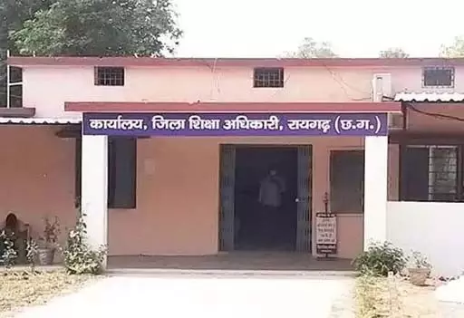 रायगढ़: फेल छात्रा को स्कूल ने निकाला बाहर, परिजनों ने DEO से की शिकायत
