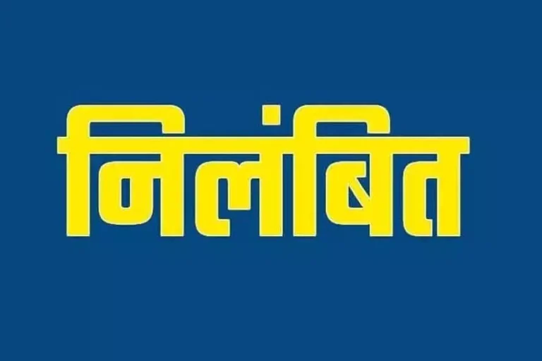 रायपुर: पुस्तक वितरण में लापरवाही पर संकुल समन्वयक मनबोध नंद निलंबित