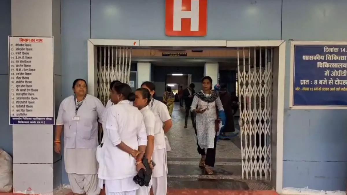 कांकेर जिला अस्पताल में नर्स से छेड़छाड़, कर्मचारियों में डर का माहौल