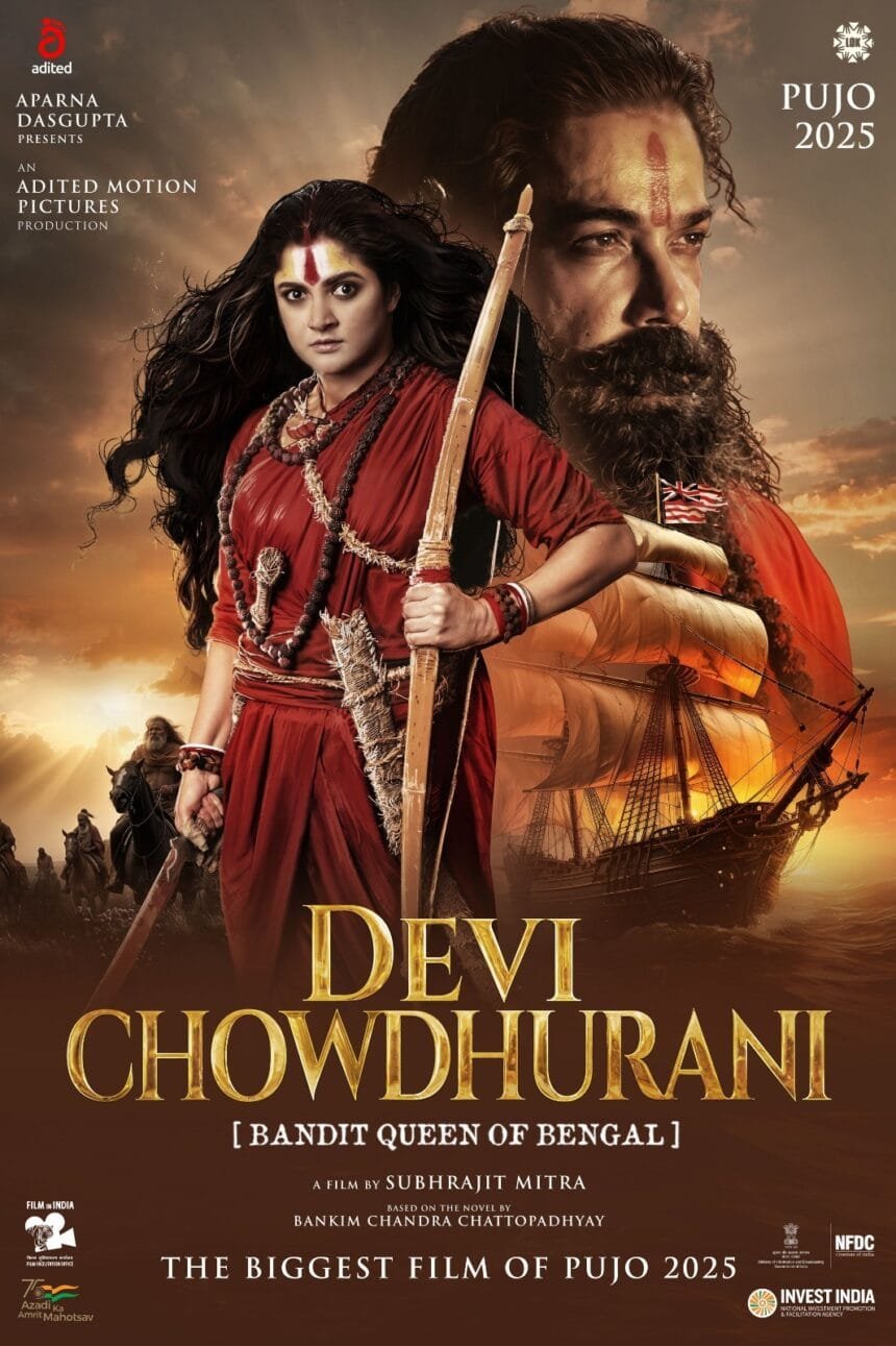 इंडो-यूके का पहला को-प्रोडक्शन देवी चौधुरानी, दुर्गा पूजा 2025 पर भव्य रिलीज के लिए तैयार