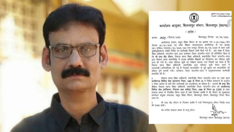 युक्तियुक्तकरण में गड़बड़ी: बीईओ एमडी दीवान निलंबित