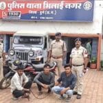 भिलाई में फिल्मी स्टाइल में जीप चोरी, बेचने से पहले तीन आरोपी गिरफ्तार