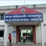 जगदलपुर में गौमांस के साथ 4 गिरफ्तार, पुलिस ने की बड़ी कार्रवाई