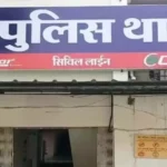 रायपुर में पत्नी ने चरित्र पर शक कर पति पर किया चाकू से हमला