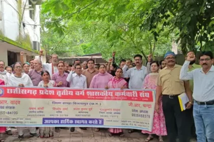 बिलासपुर: कंप्यूटर ऑपरेटर से परेशान नियमित कर्मचारियों ने निकाला जुलूस