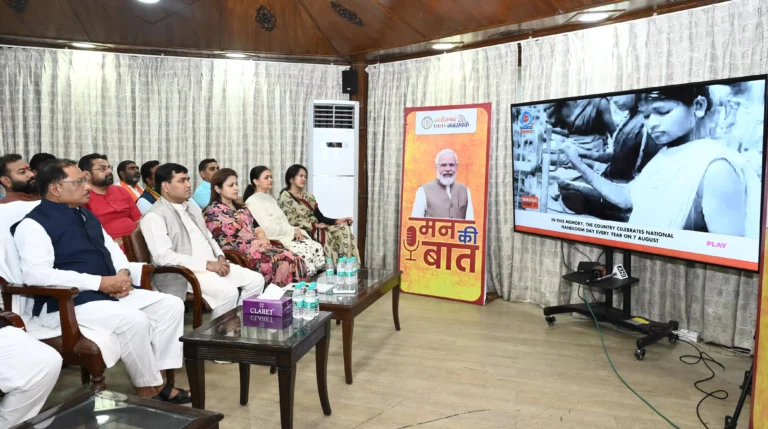 'मन की बात' में गूंजा छत्तीसगढ़, बिल्हा की महिलाओं ने बढ़ाया मान