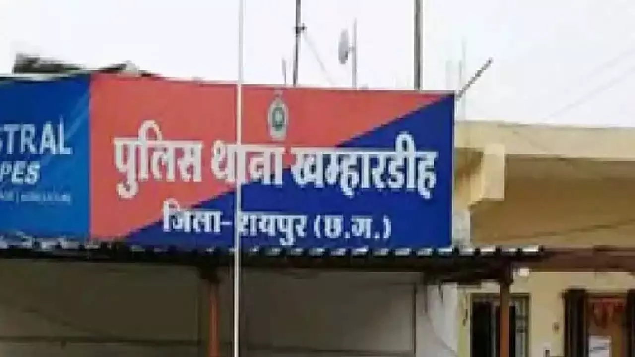 PHQ में पदस्थ आरक्षक से 20 लाख की साइबर ठगी : Raipur PHQ Constable Fraud