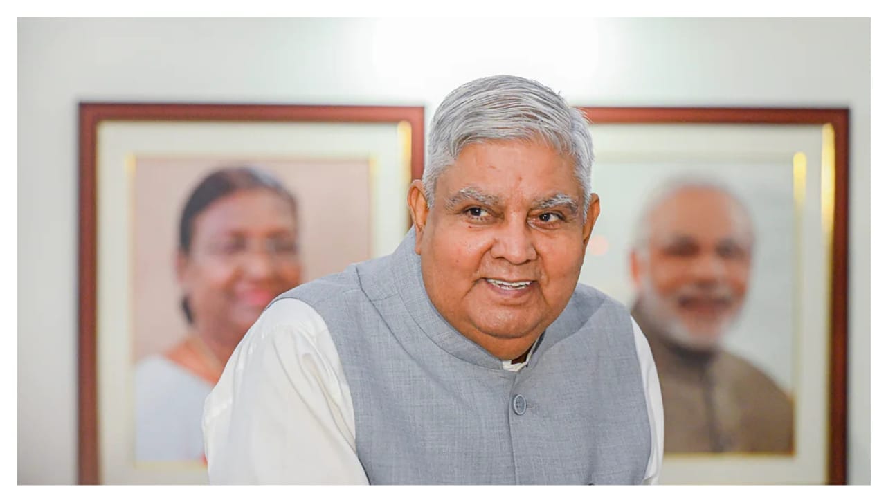 उपराष्ट्रपति पद से जगदीप धनखड़ का इस्तीफा