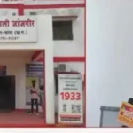 जांजगीर-चांपा: सिंचाई विभाग के पूर्व कर्मचारी से, 32 लाख की ठगी