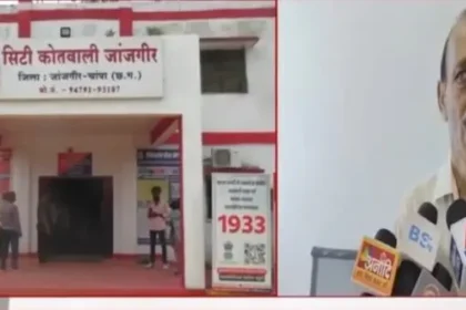 जांजगीर-चांपा: सिंचाई विभाग के पूर्व कर्मचारी से, 32 लाख की ठगी